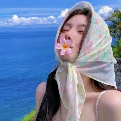 早安
